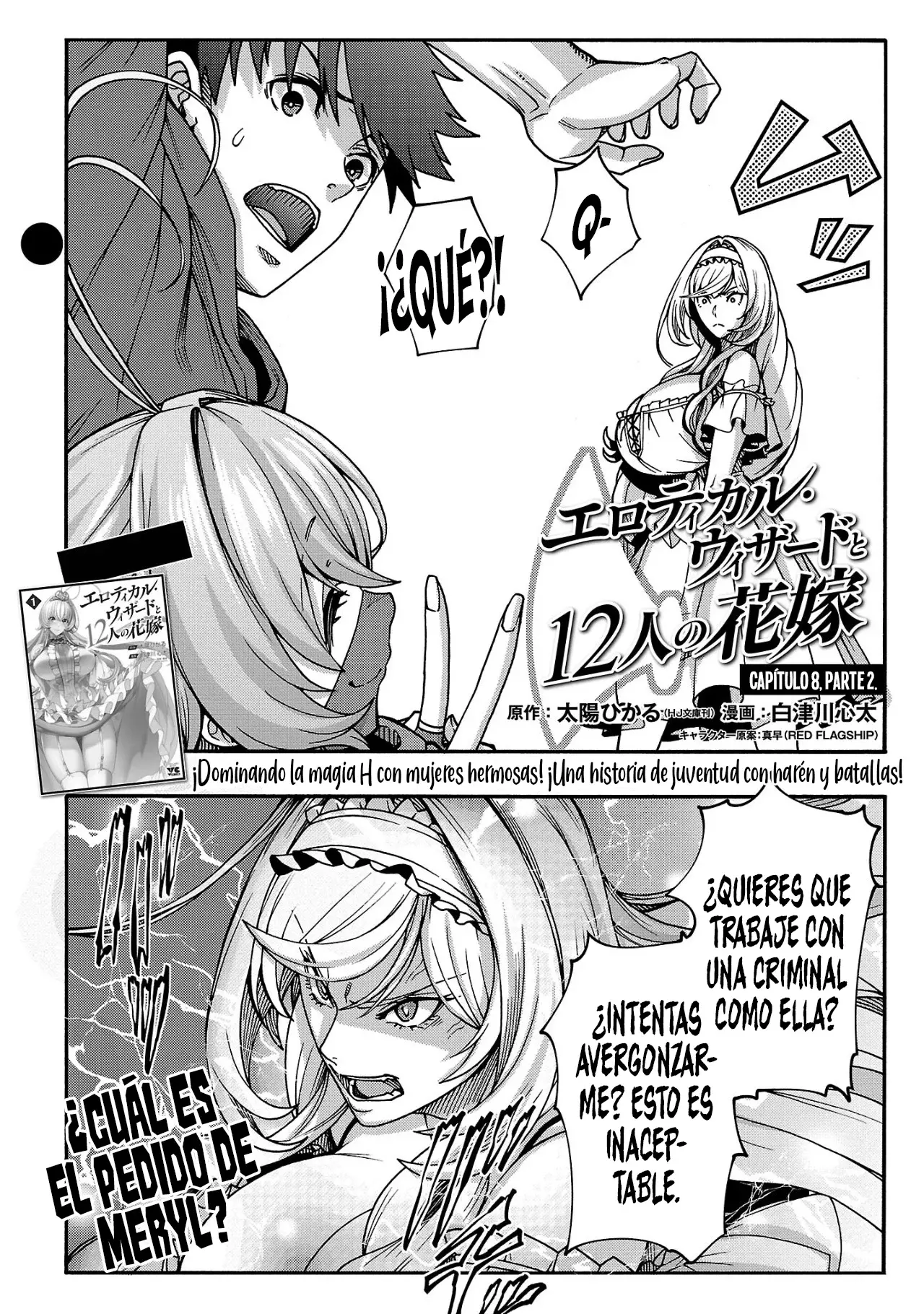 Erotical Wizard to 12 Nin No Hanayome Capítulo 8.2 - Página 3 en español