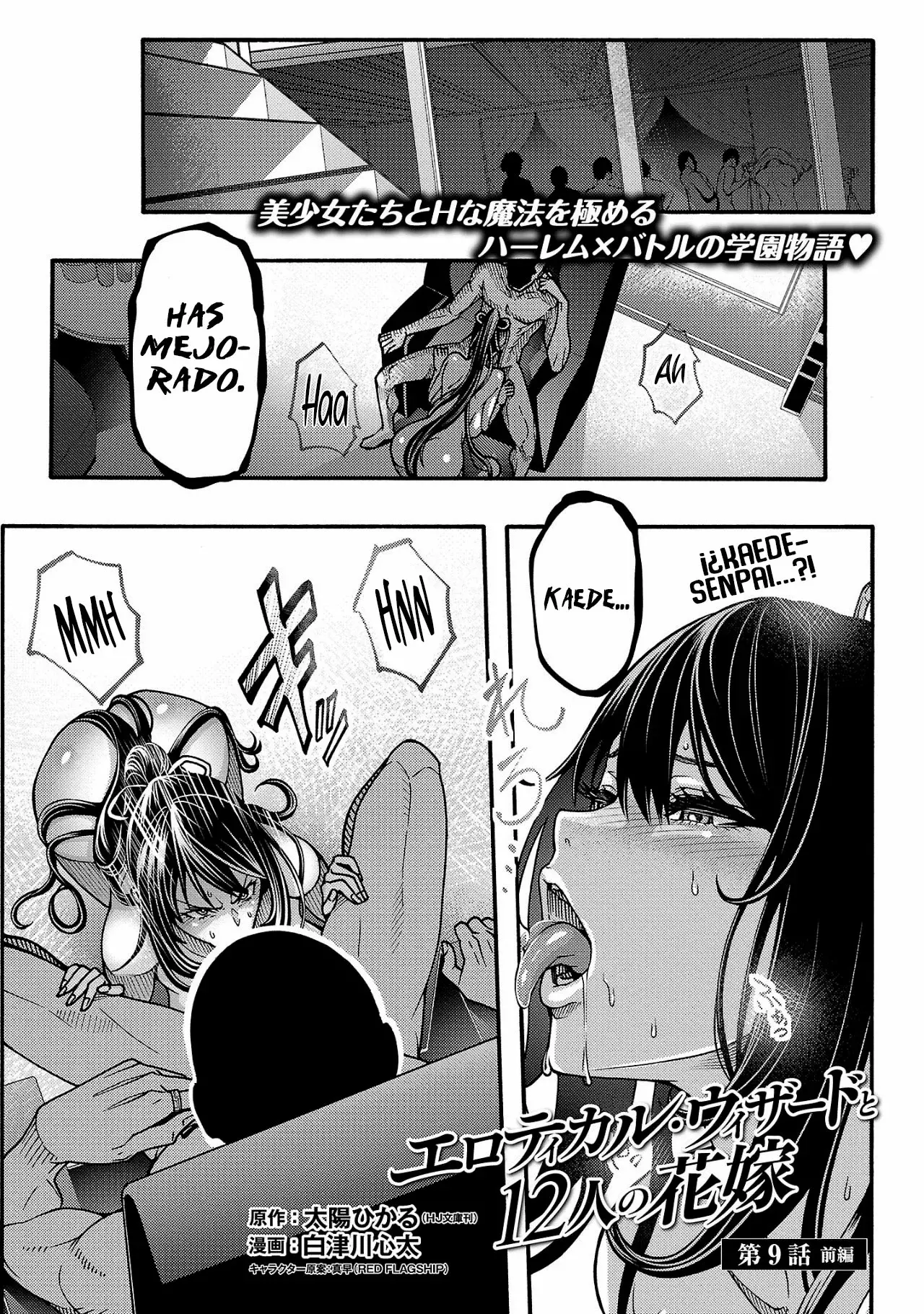 Erotical Wizard to 12 Nin No Hanayome Capítulo 9.1 - Página 3 en español