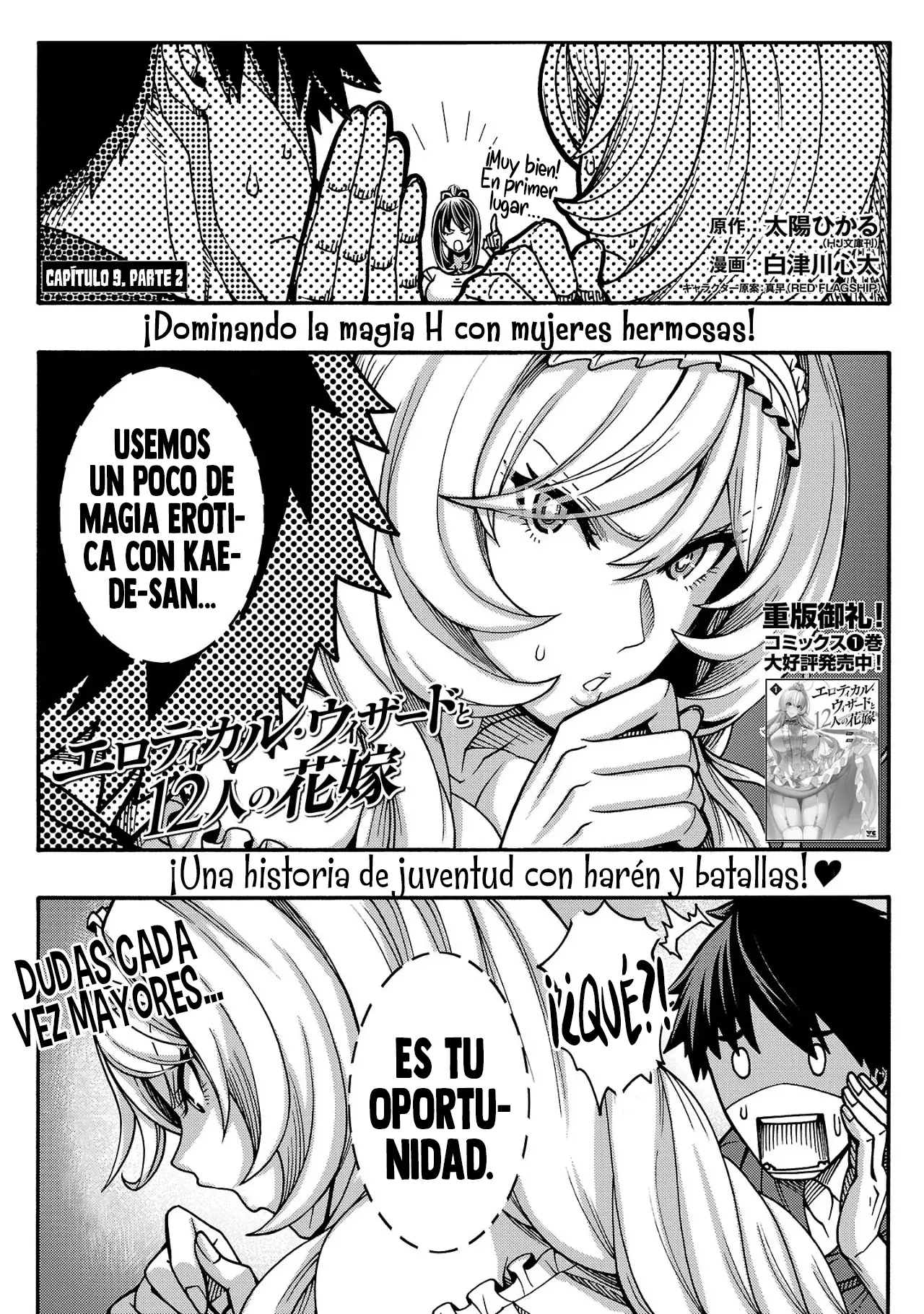 Erotical Wizard to 12 Nin No Hanayome Capítulo 9.2 - Página 3 en español