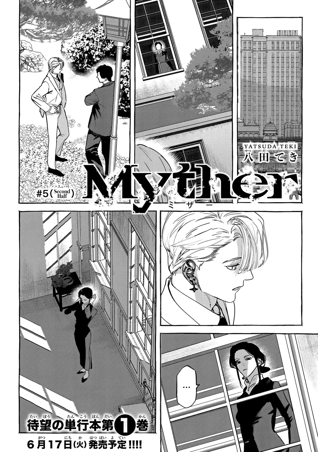 Myther Capítulo 5 - Página 23 en español