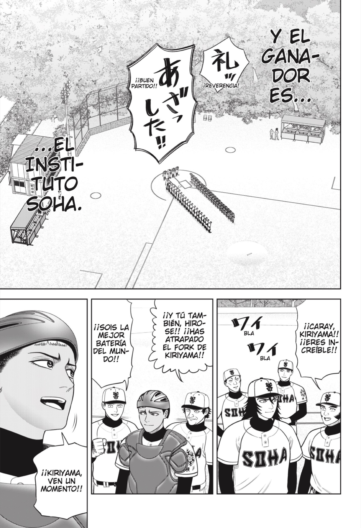 Strikeout Pitch Capítulo 19 - Página 3 en español