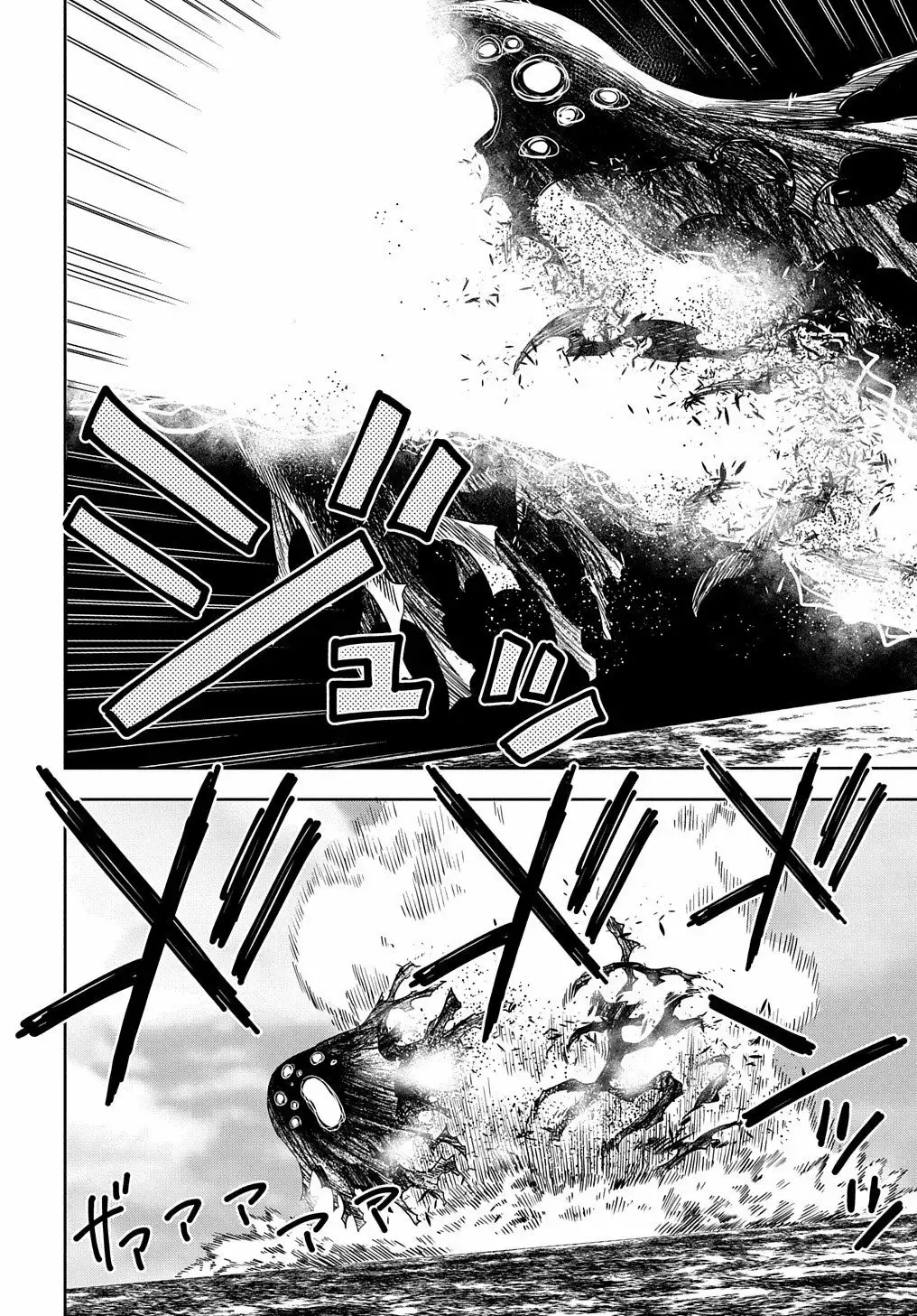 World End Solte Capítulo 3 - Página 41 en español
