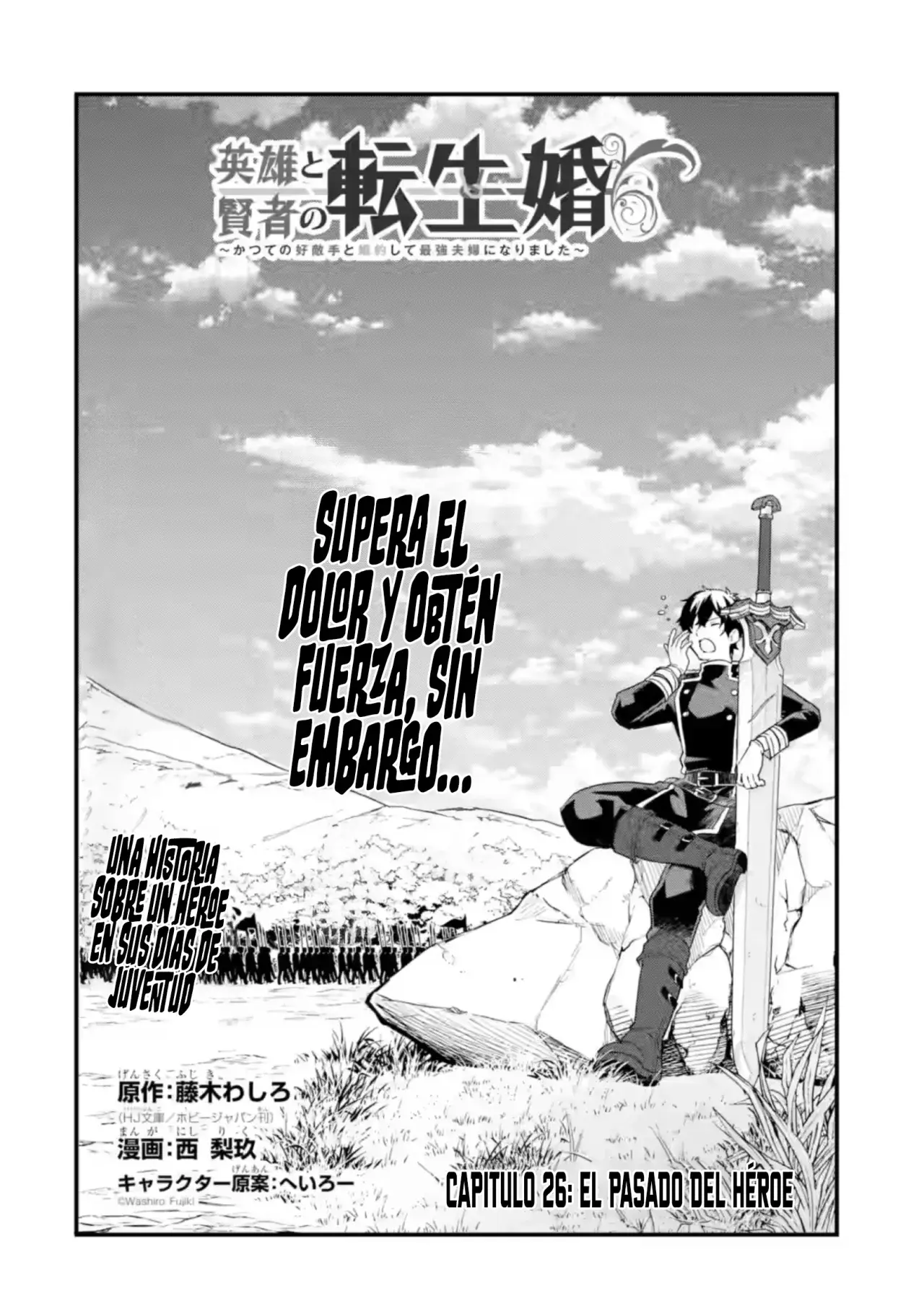 Matrimonio Reencarnado de un Héroe y la Sabia ~ Capítulo 26 - Página 7 en español