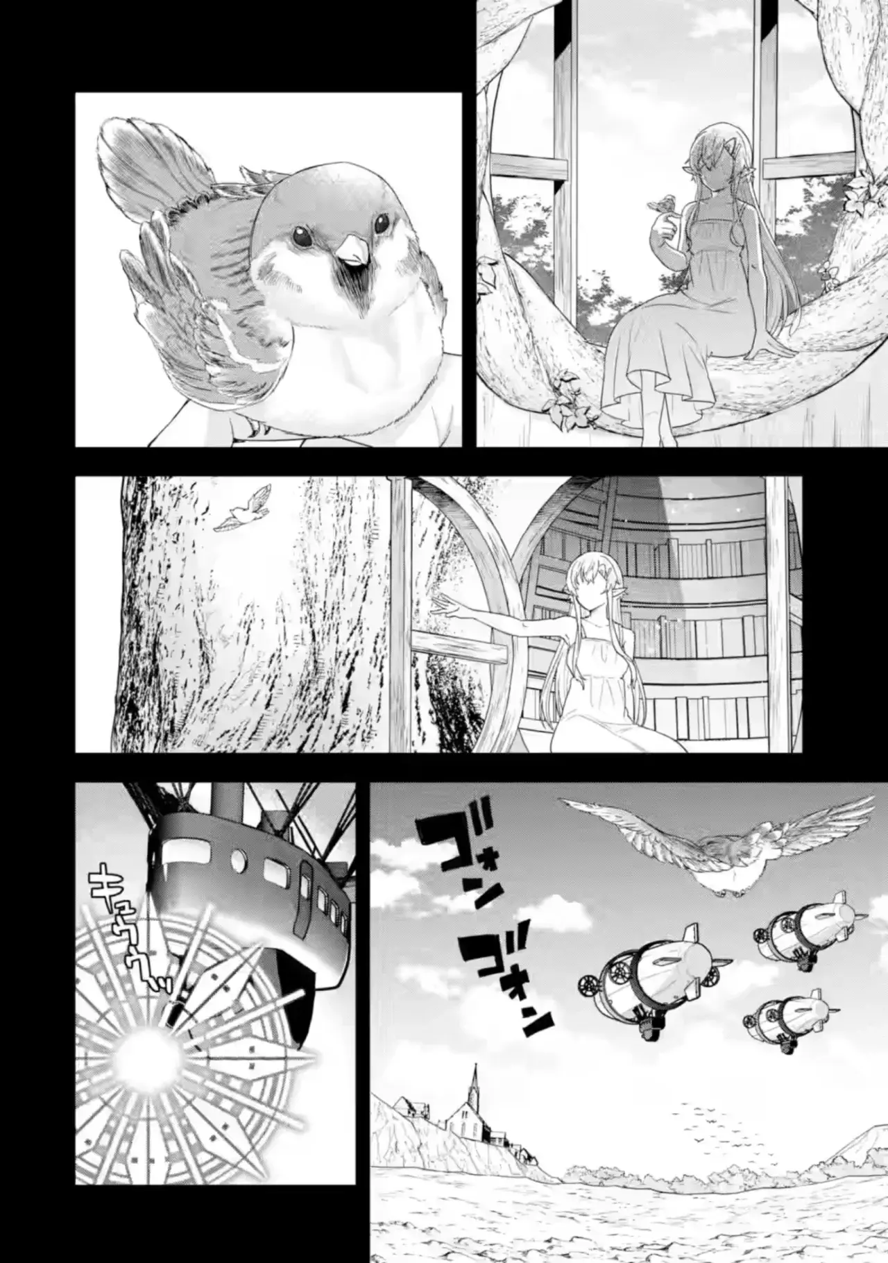 Matrimonio Reencarnado de un Héroe y la Sabia ~ Capítulo 31 - Página 17 en español