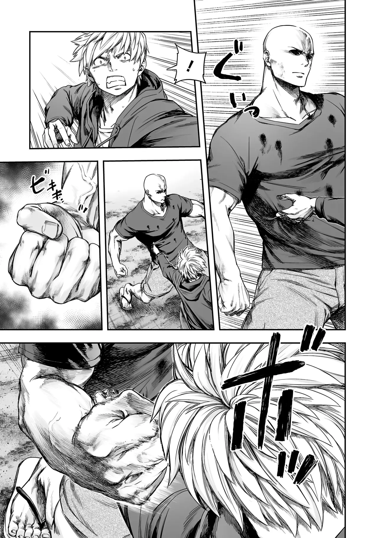TSUYOSHI Capítulo 300 - Página 12 en español