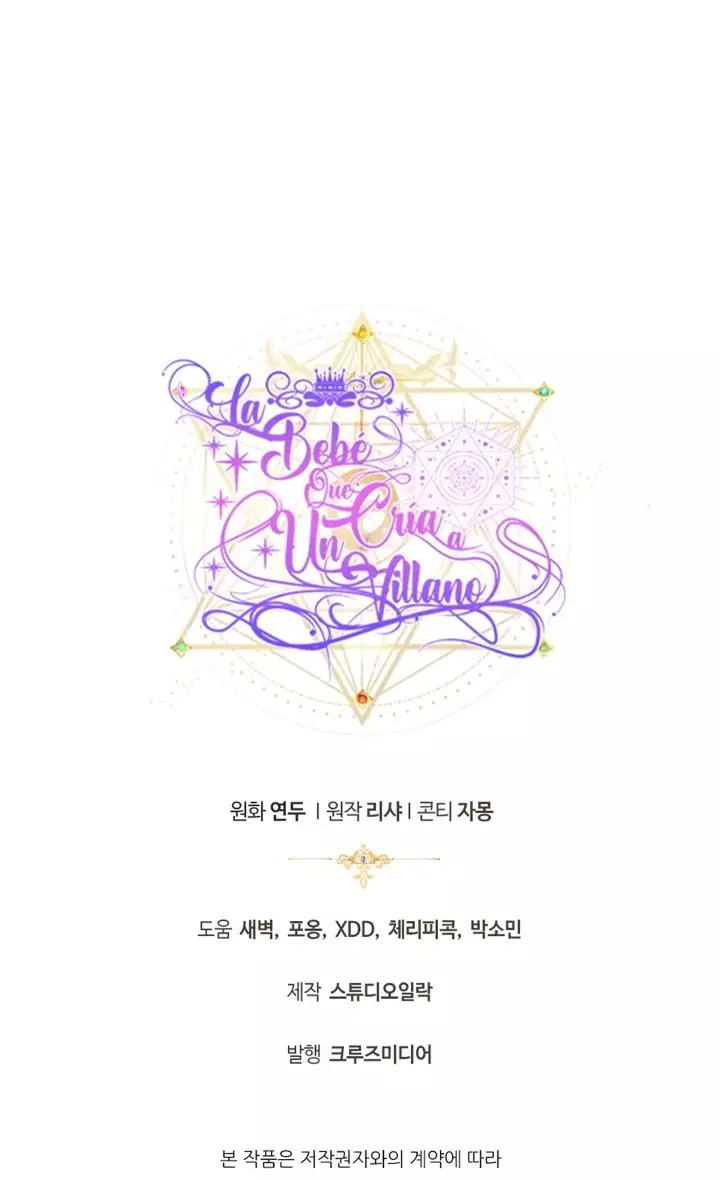 La Bebé Cría Un Villano Capítulo 2 - Página 128 en español