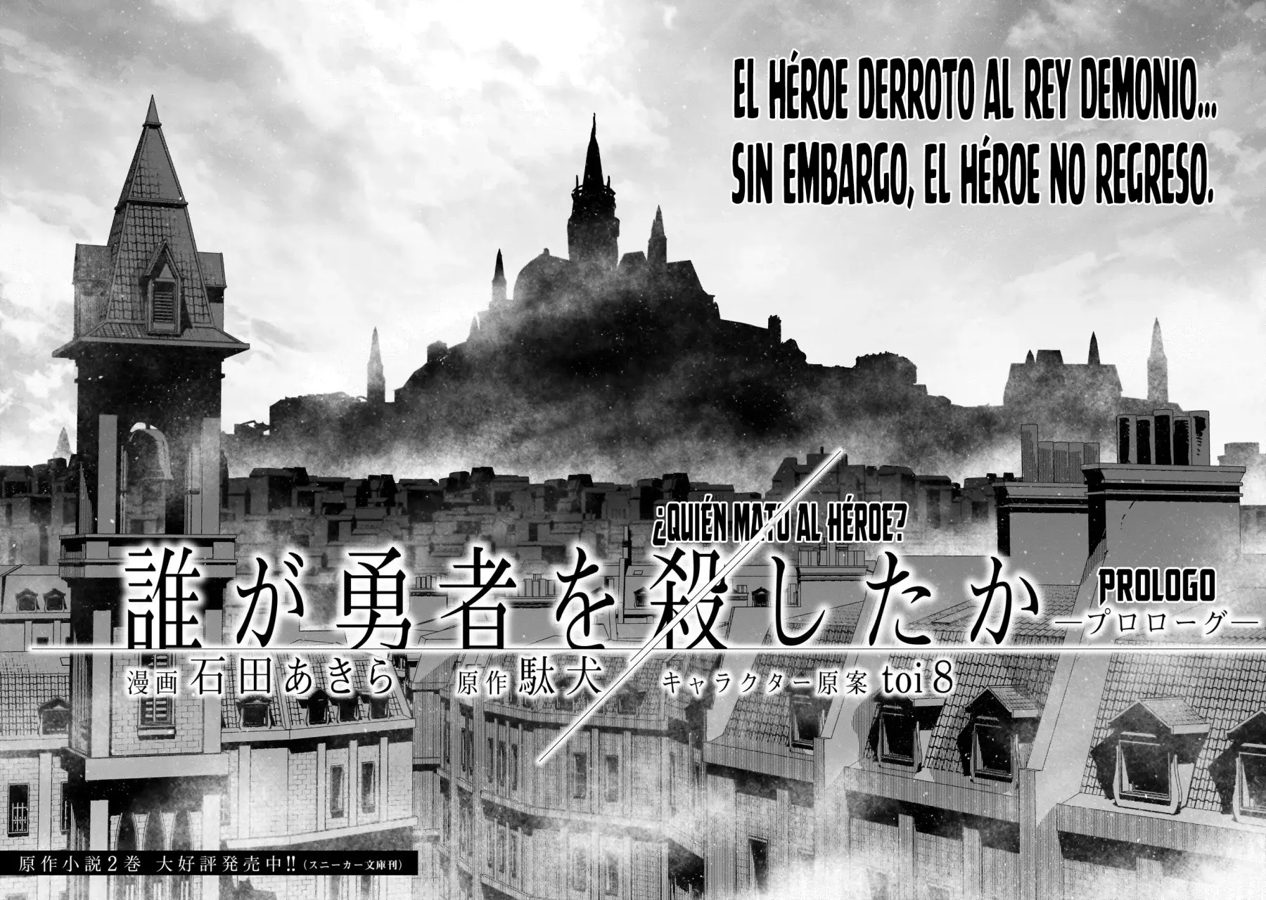 ¿Quién mató al Héroe? Capítulo 0 - Página 11 en español