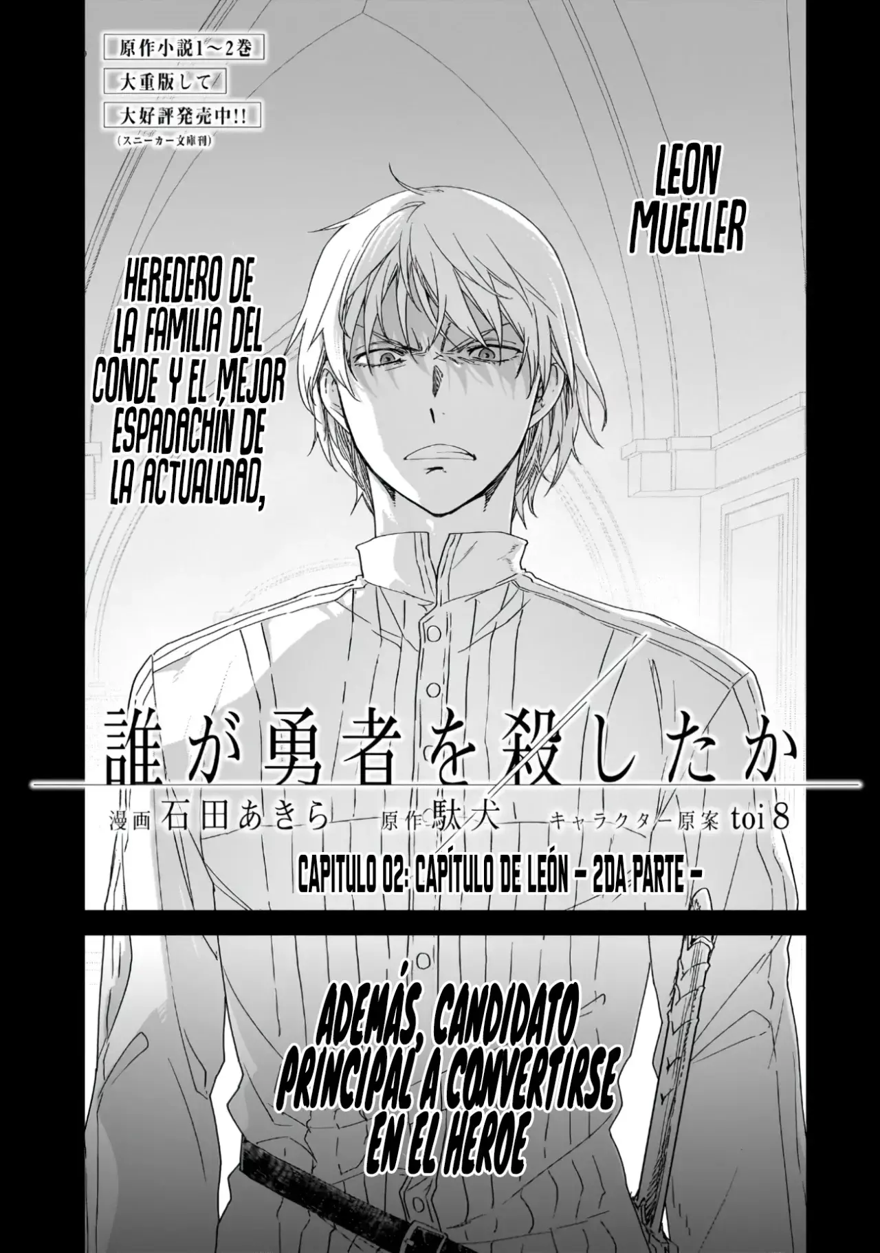 ¿Quién mató al Héroe? Capítulo 2 - Página 5 en español