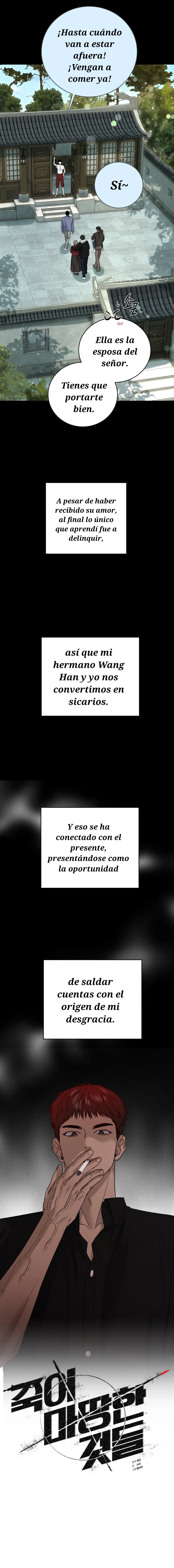 Los que merecen morir Capítulo 16 - Página 33 en español