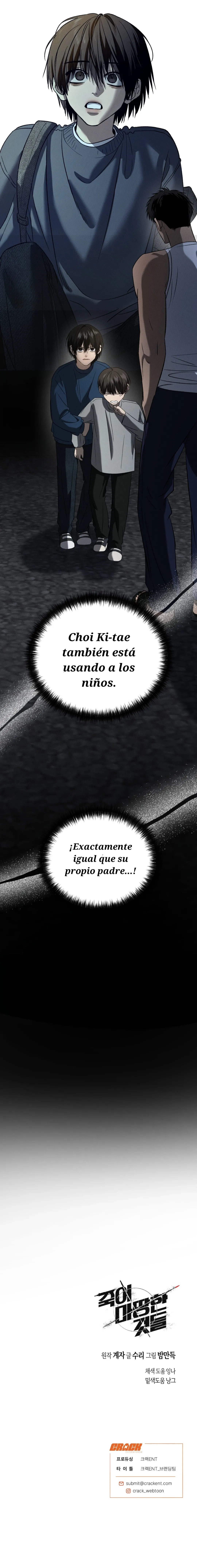 Los que merecen morir Capítulo 17 - Página 33 en español