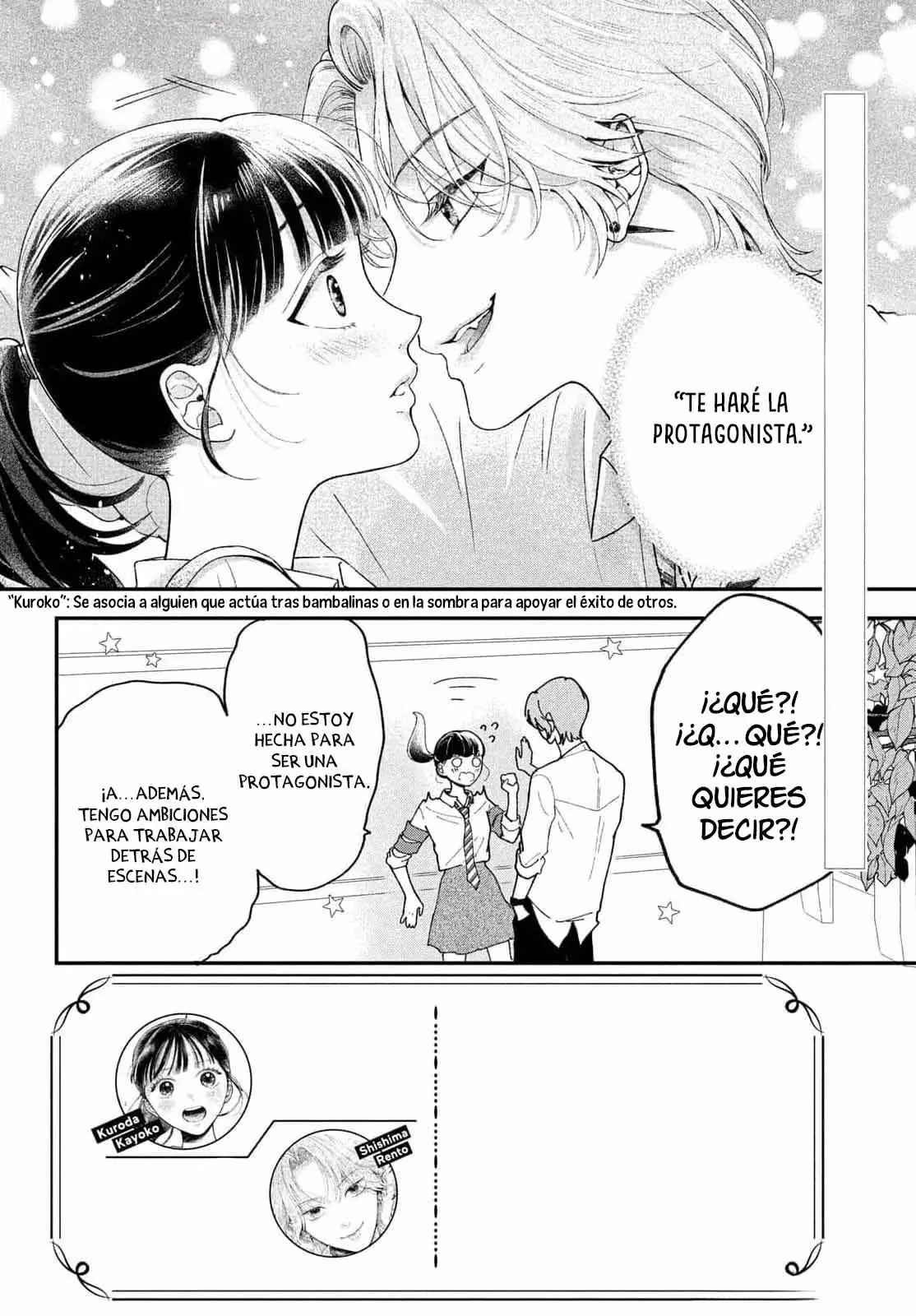 Kuroko to Akuyaku-kun Capítulo 2 - Página 5 en español