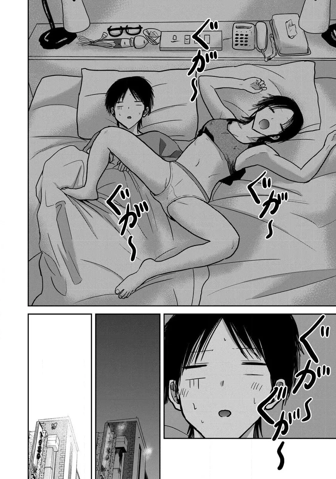 Ueno-kun has been developed Capítulo 29 - Página 7 en español