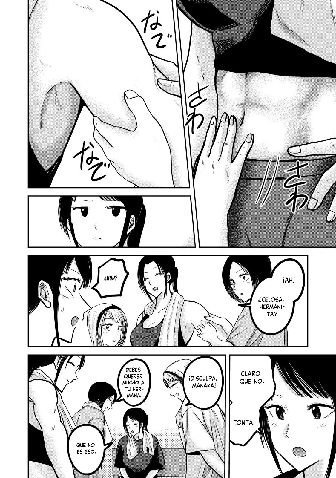 Ueno-kun has been developed Capítulo 40 - Página 12 en español