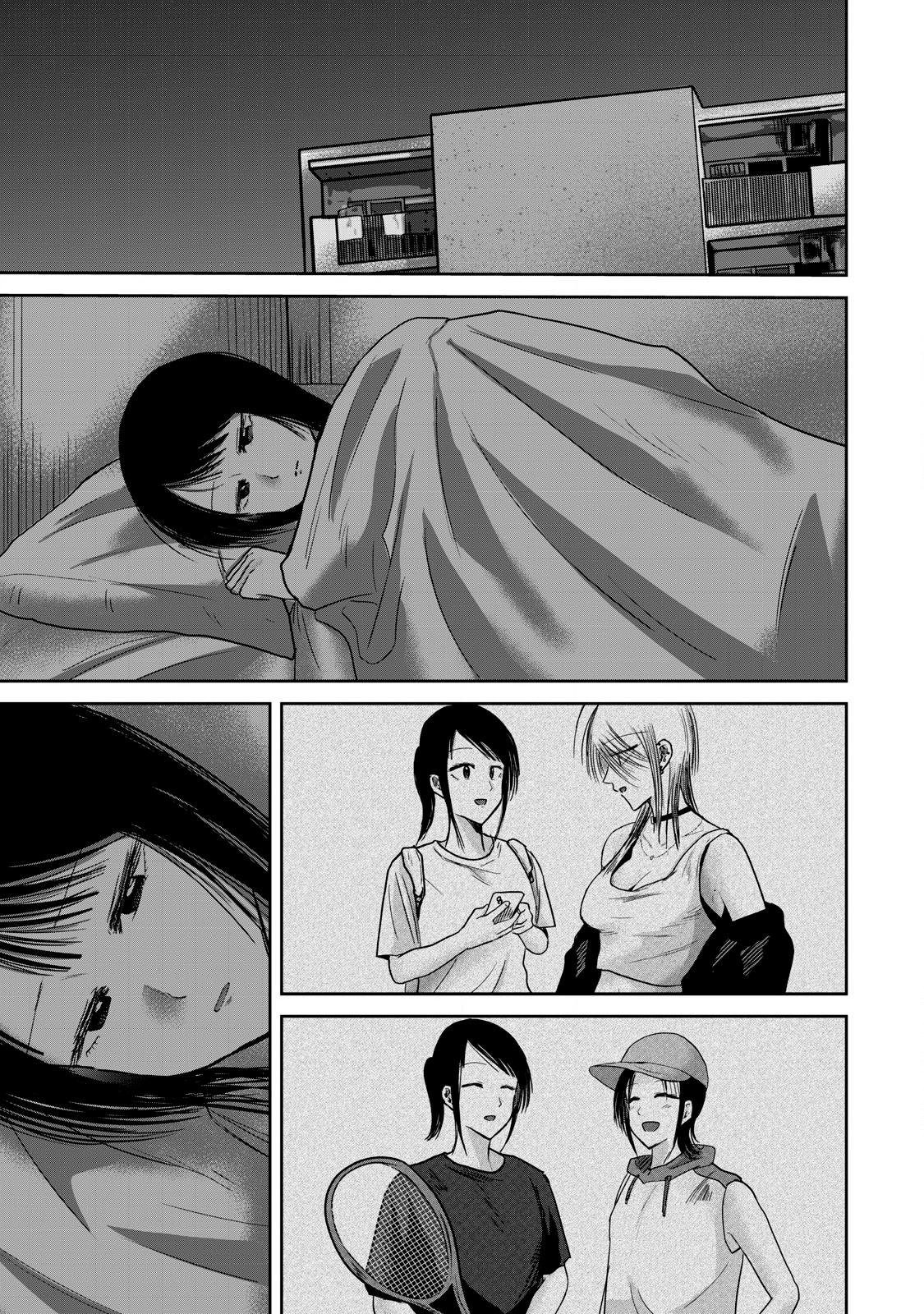 Ueno-kun has been developed Capítulo 76 - Página 3 en español