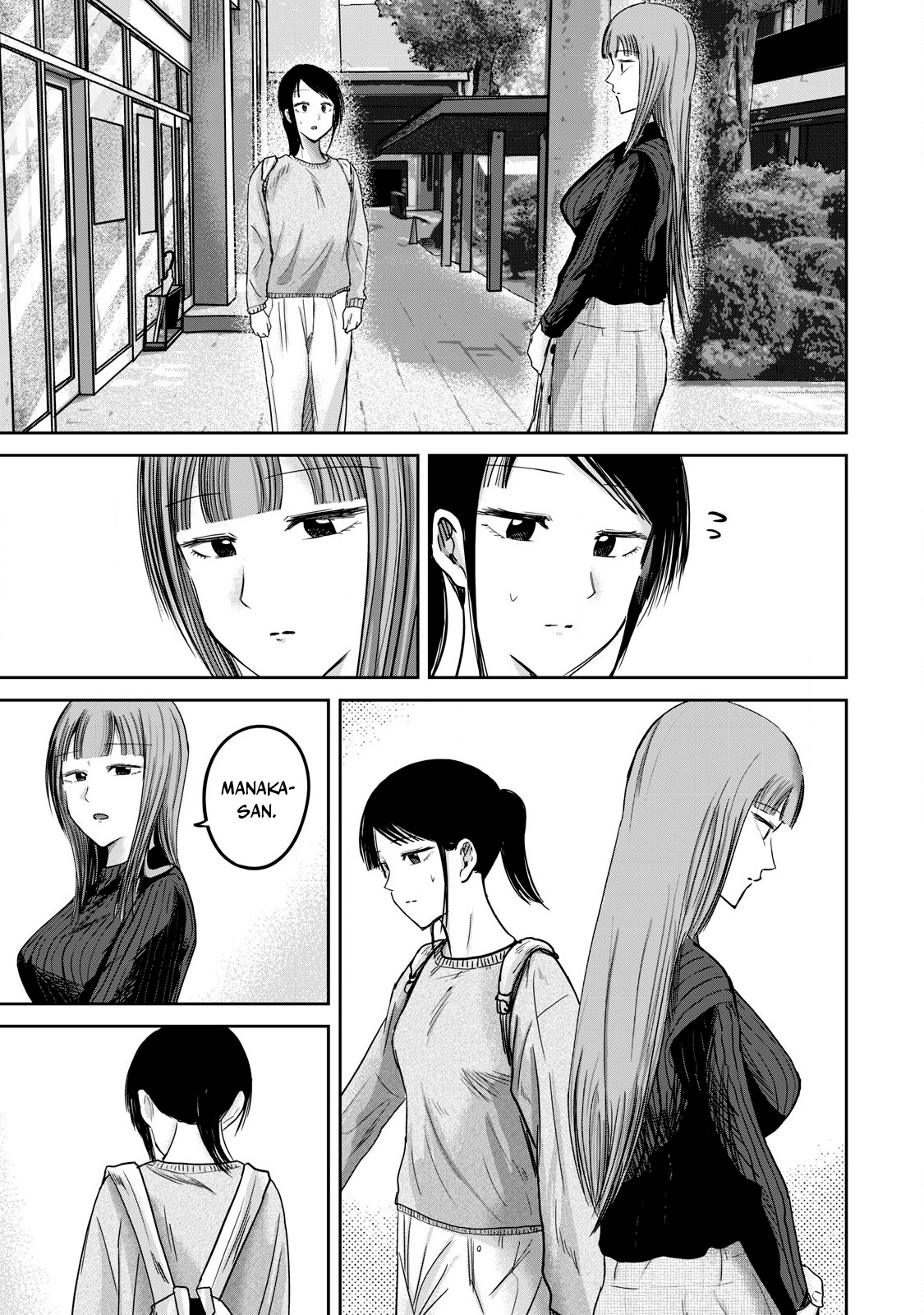 Ueno-kun has been developed Capítulo 76 - Página 5 en español