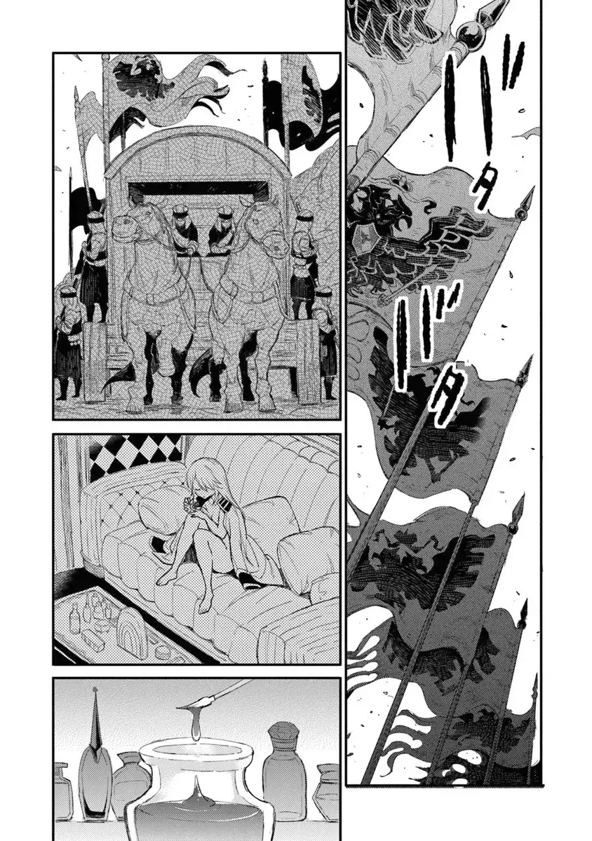 TS EISEIHEI-SAN NO SENJOU NIKKI Capítulo 19 - Página 6 en español