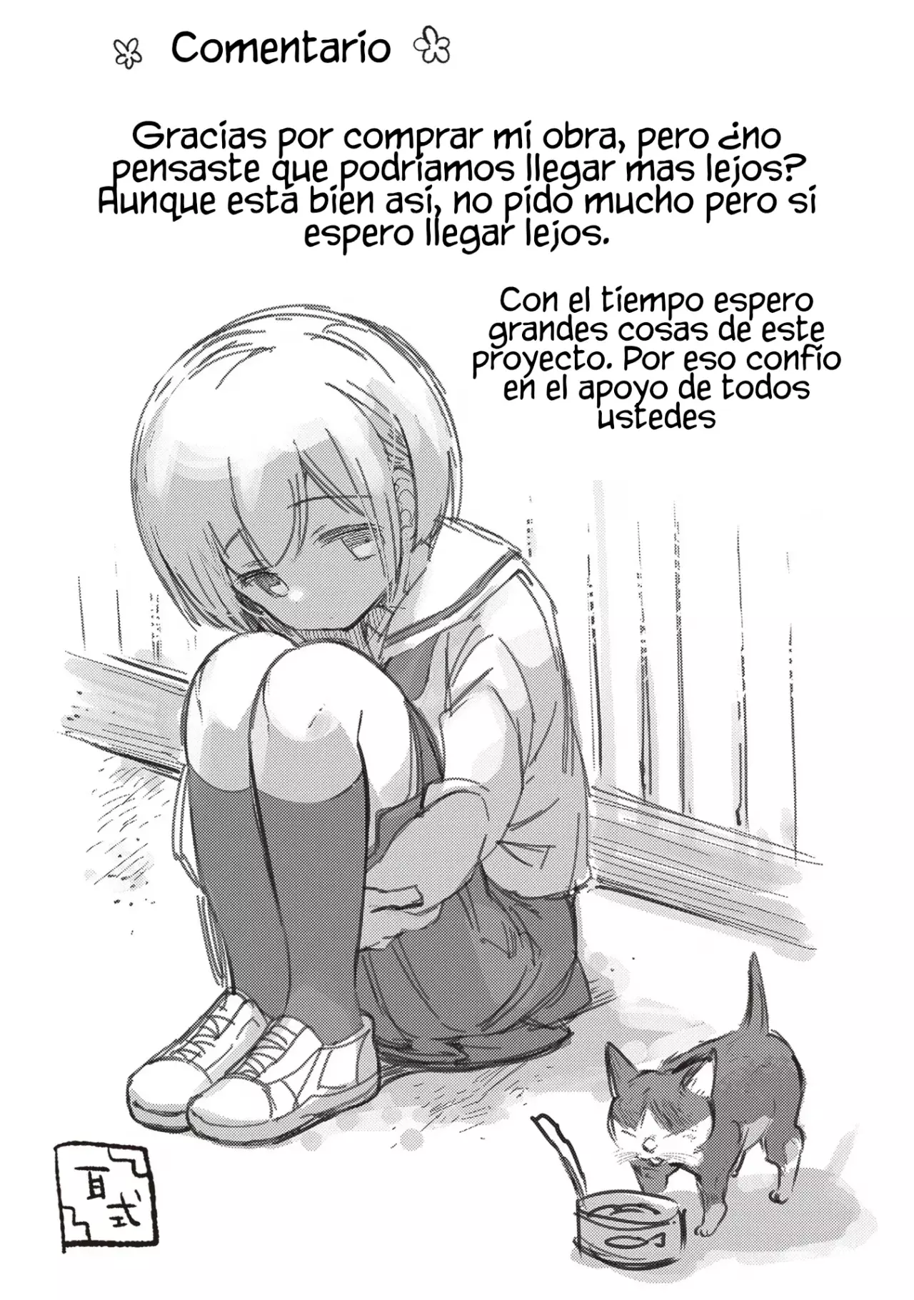 TS EISEIHEI-SAN NO SENJOU NIKKI Capítulo 5.5 - Página 20 en español