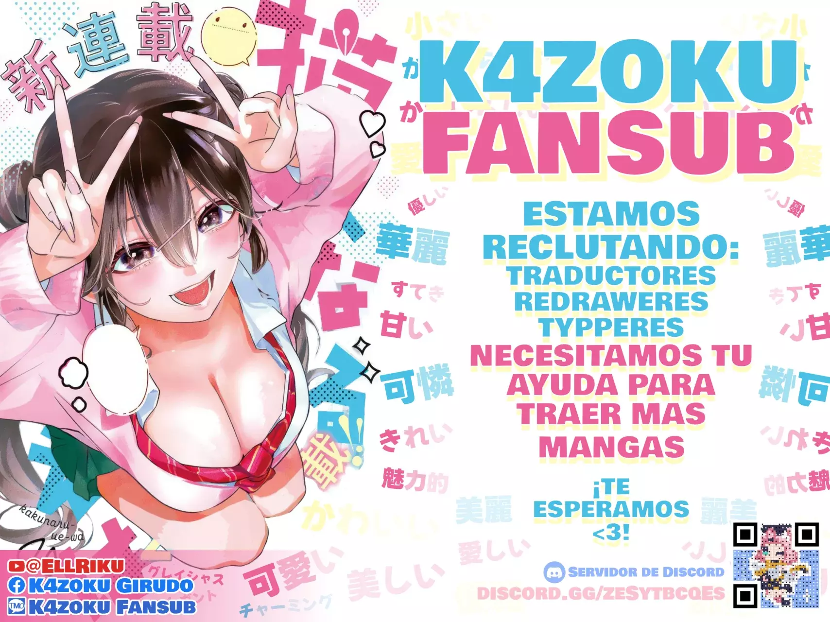 TS EISEIHEI-SAN NO SENJOU NIKKI Capítulo 5.5 - Página 22 en español