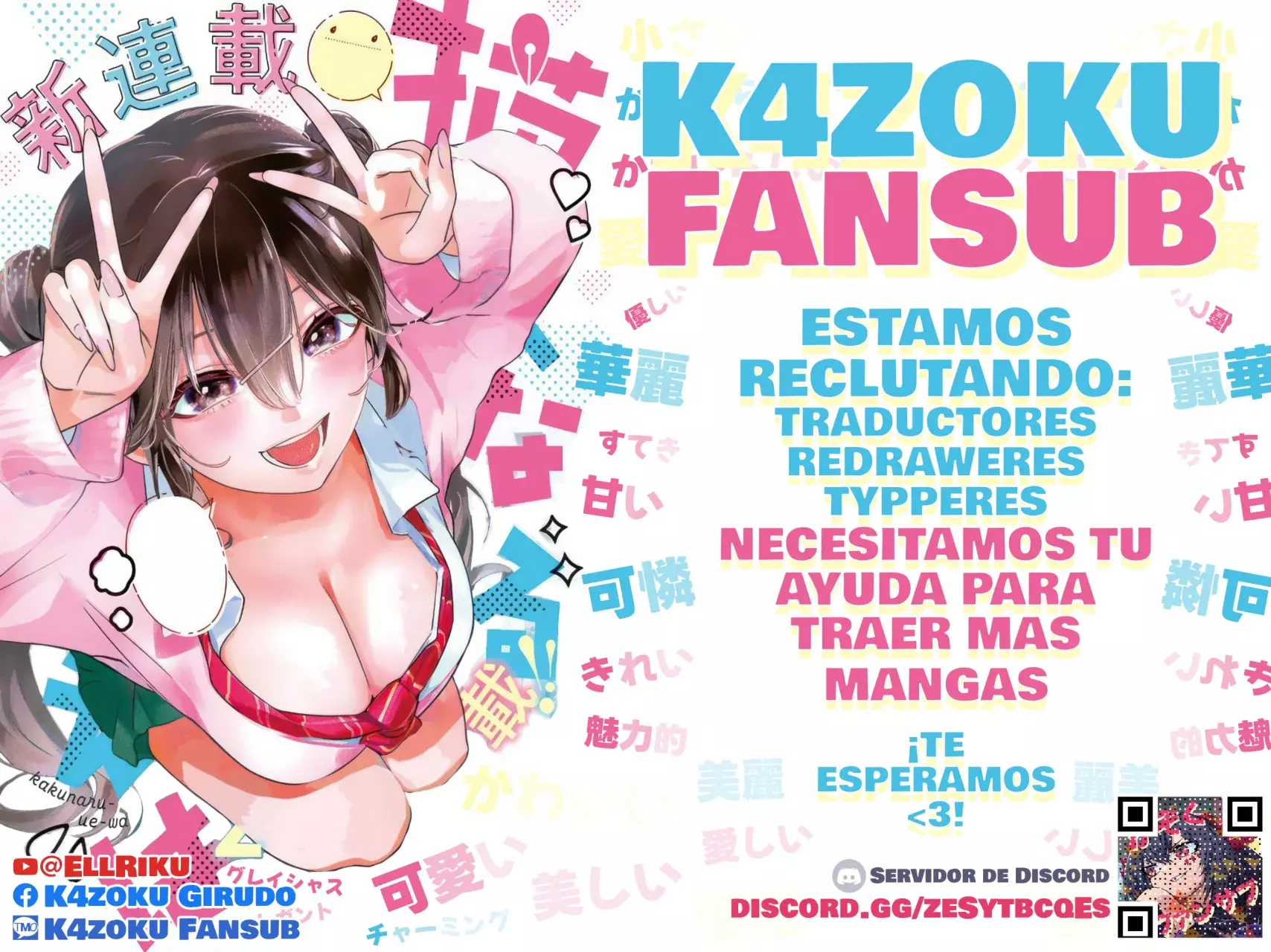 TS EISEIHEI-SAN NO SENJOU NIKKI Capítulo 7 - Página 37 en español