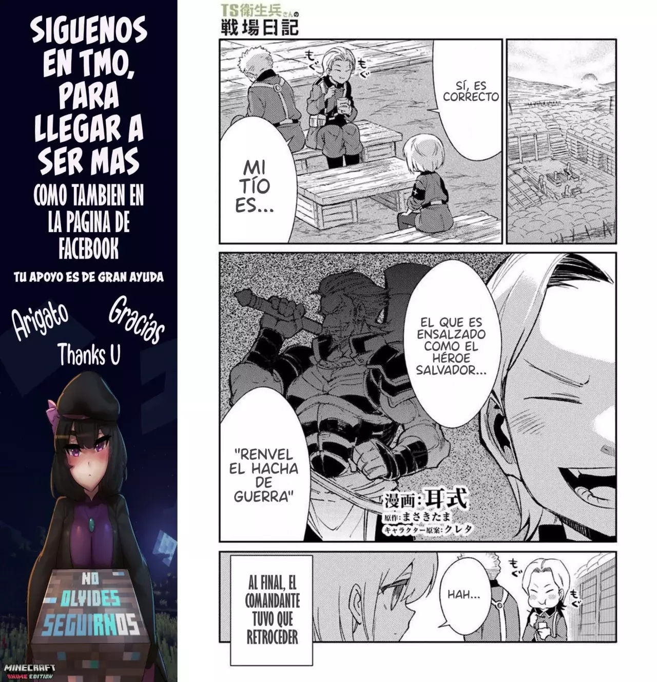 TS EISEIHEI-SAN NO SENJOU NIKKI Capítulo 9 - Página 3 en español