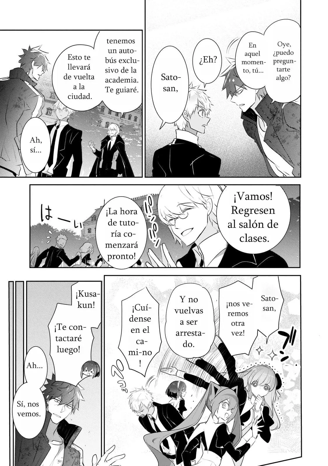 Inu to Yuusha wa Kazaranai Capítulo 22 - Página 17 en español