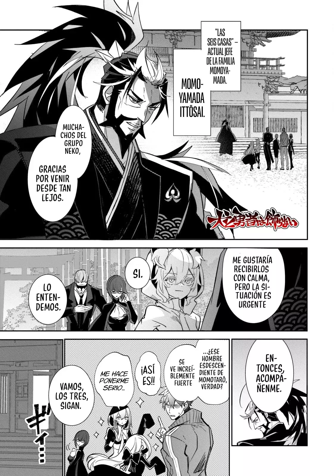 Inu to Yuusha wa Kazaranai Capítulo 30 - Página 5 en español