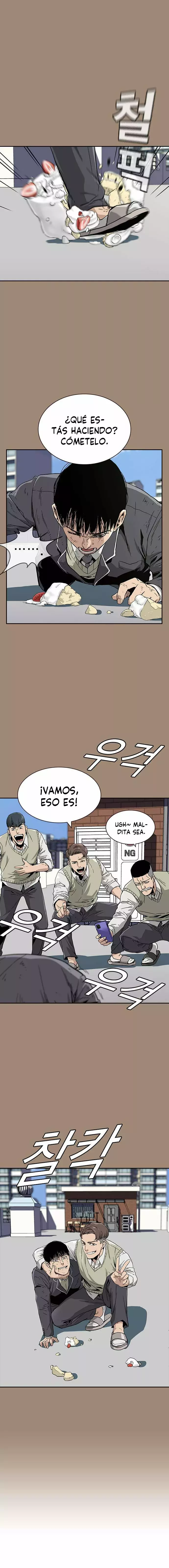 To Not Die Capítulo 1 - Página 4 en español