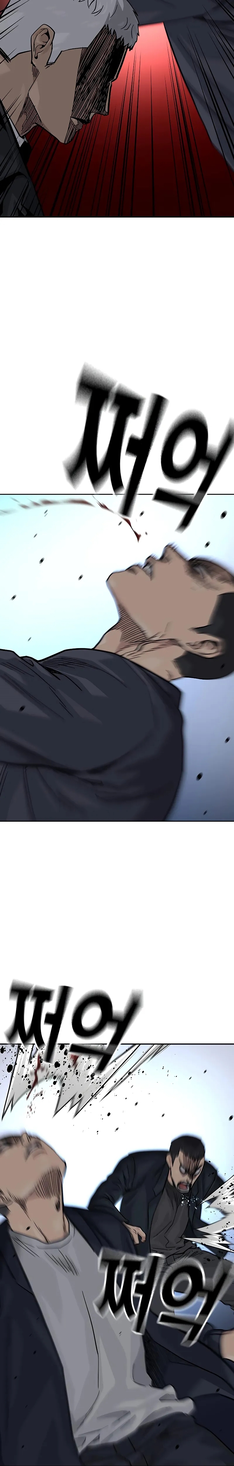 To Not Die Capítulo 103 - Página 21 en español