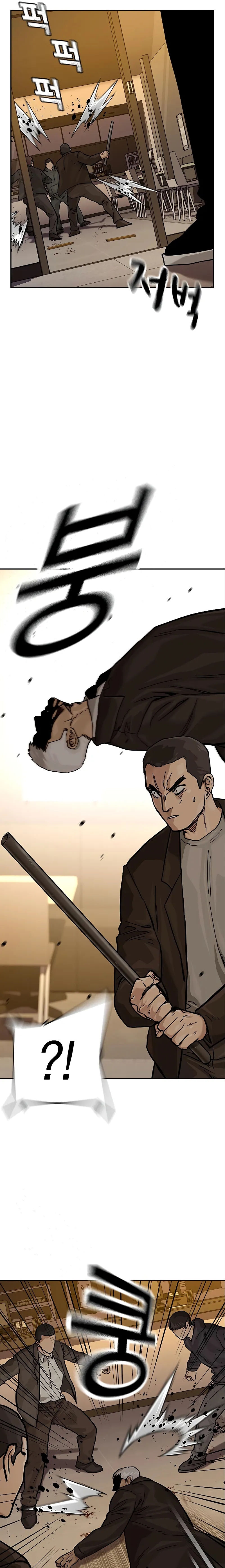 To Not Die Capítulo 108 - Página 32 en español