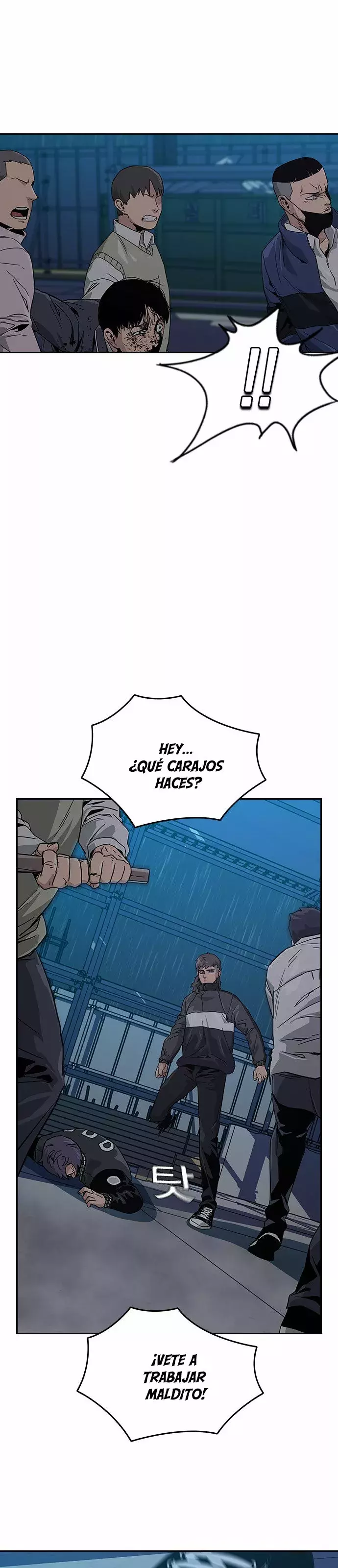To Not Die Capítulo 3 - Página 17 en español