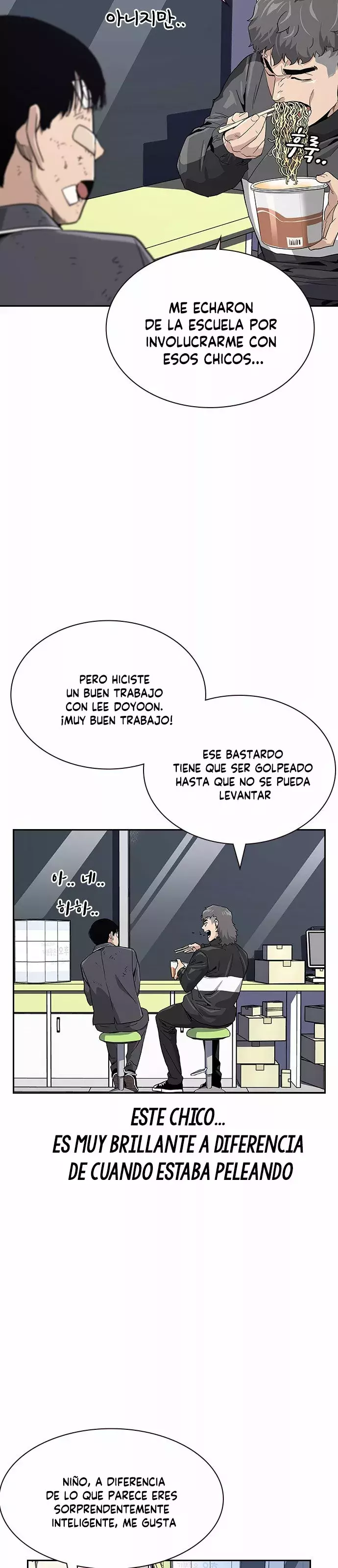 To Not Die Capítulo 3 - Página 35 en español