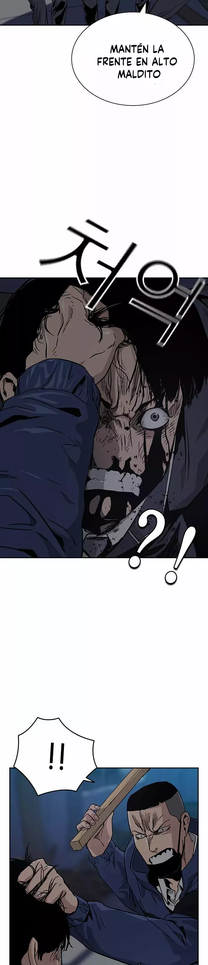 To Not Die Capítulo 3 - Página 8 en español