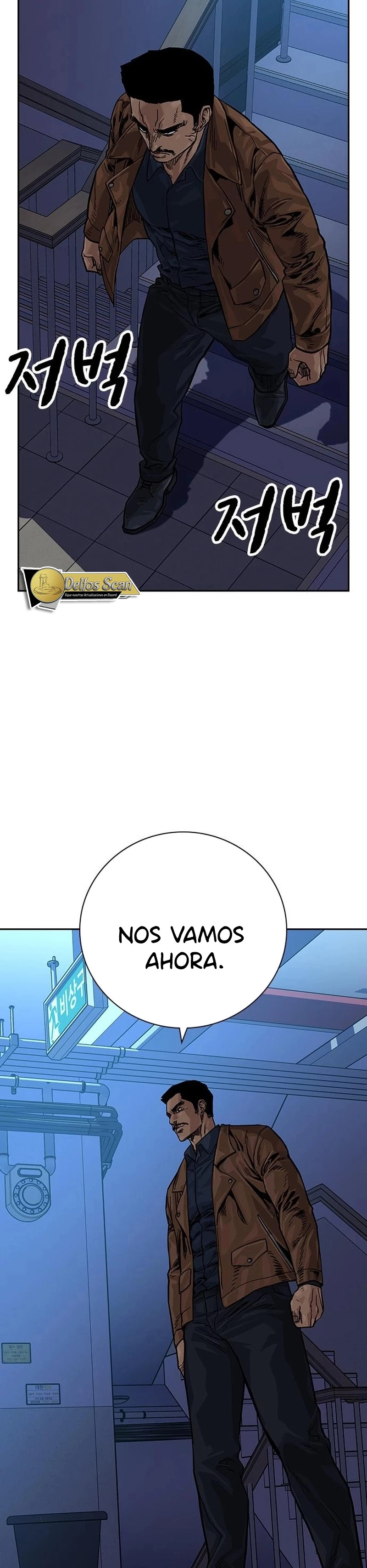 To Not Die Capítulo 80 - Página 53 en español