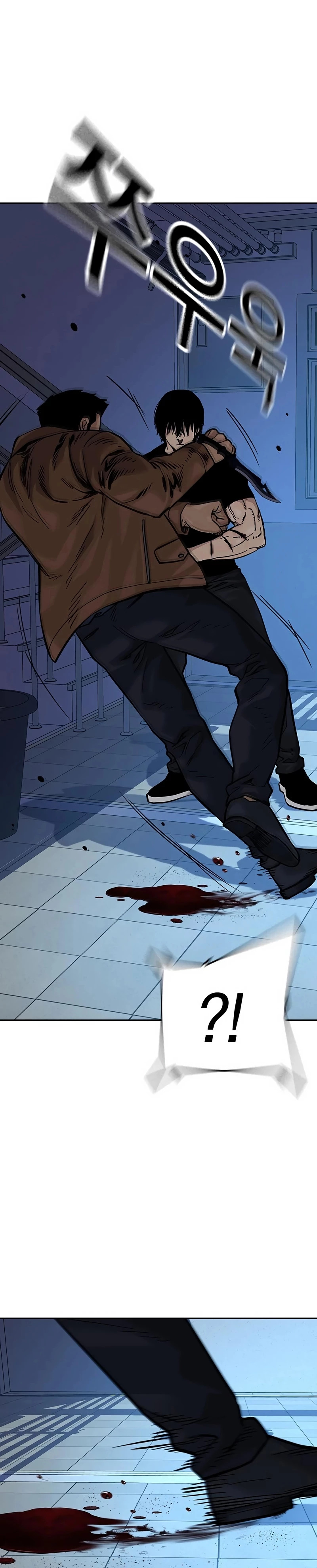 To Not Die Capítulo 82 - Página 37 en español