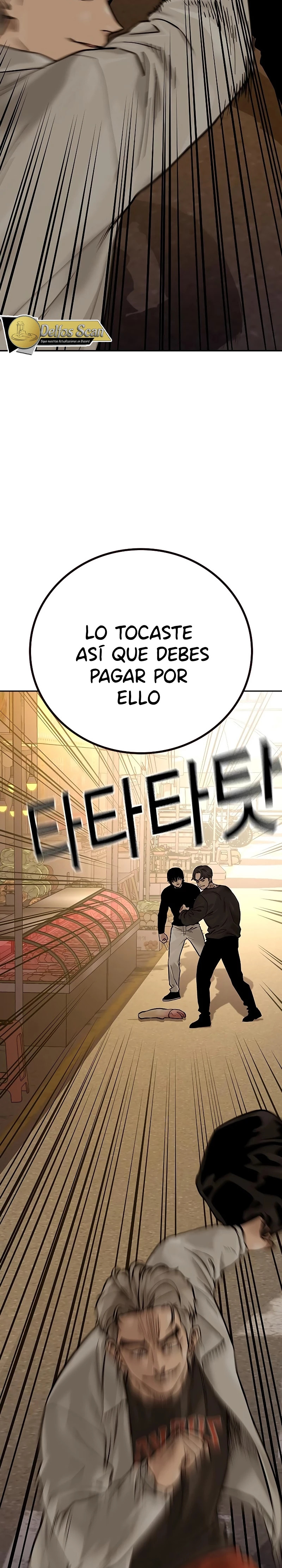 To Not Die Capítulo 84 - Página 42 en español
