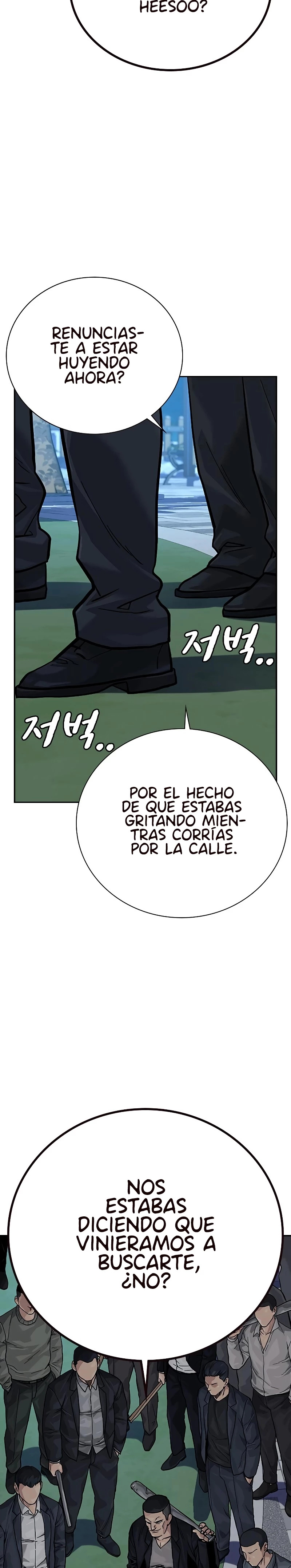 To Not Die Capítulo 85 - Página 46 en español