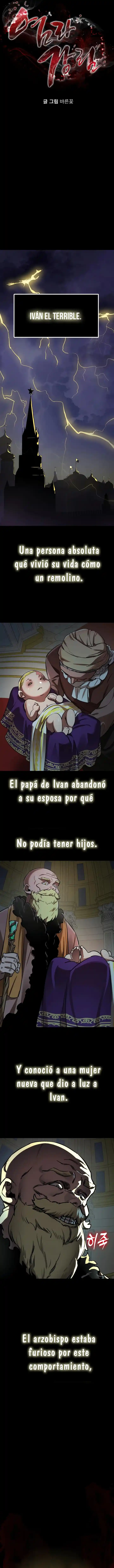 Regreso del Rey del Infierno Capítulo 16 - Página 12 en español