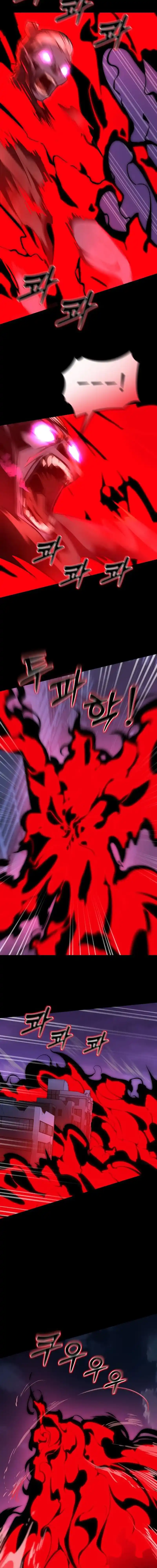 Regreso del Rey del Infierno Capítulo 2 - Página 28 en español