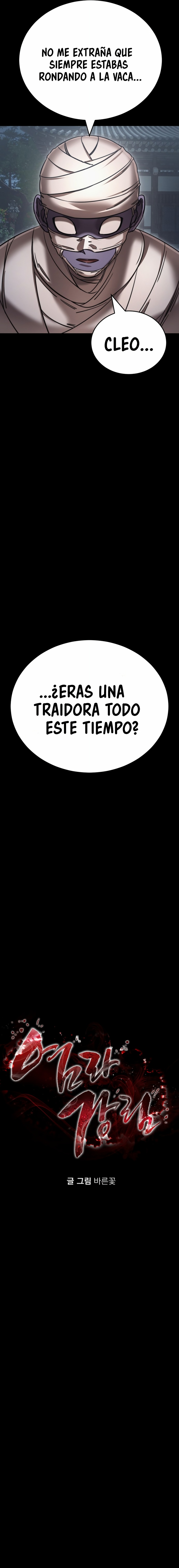 Regreso del Rey del Infierno Capítulo 39 - Página 24 en español