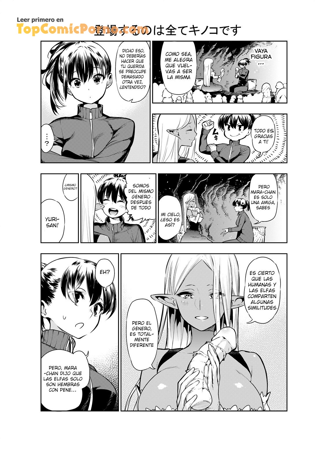 Futanari No Elf Capítulo 7 - Página 3 en español