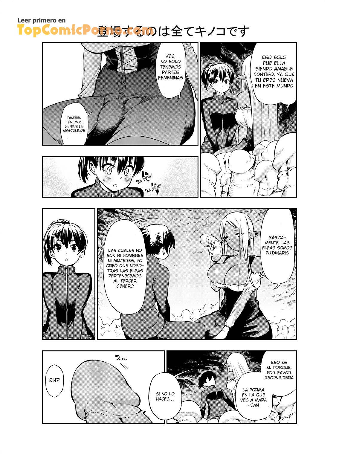 Futanari No Elf Capítulo 7 - Página 4 en español