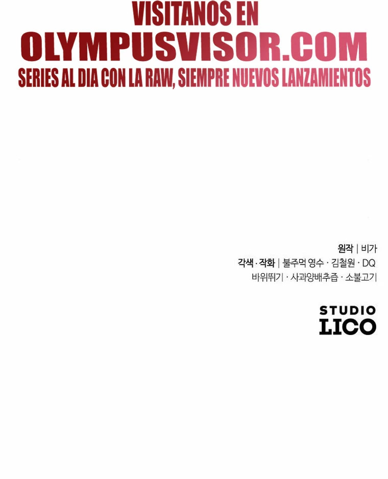 El Regreso de la Secta del Monte Hua Capítulo 101 - Página 28 en español