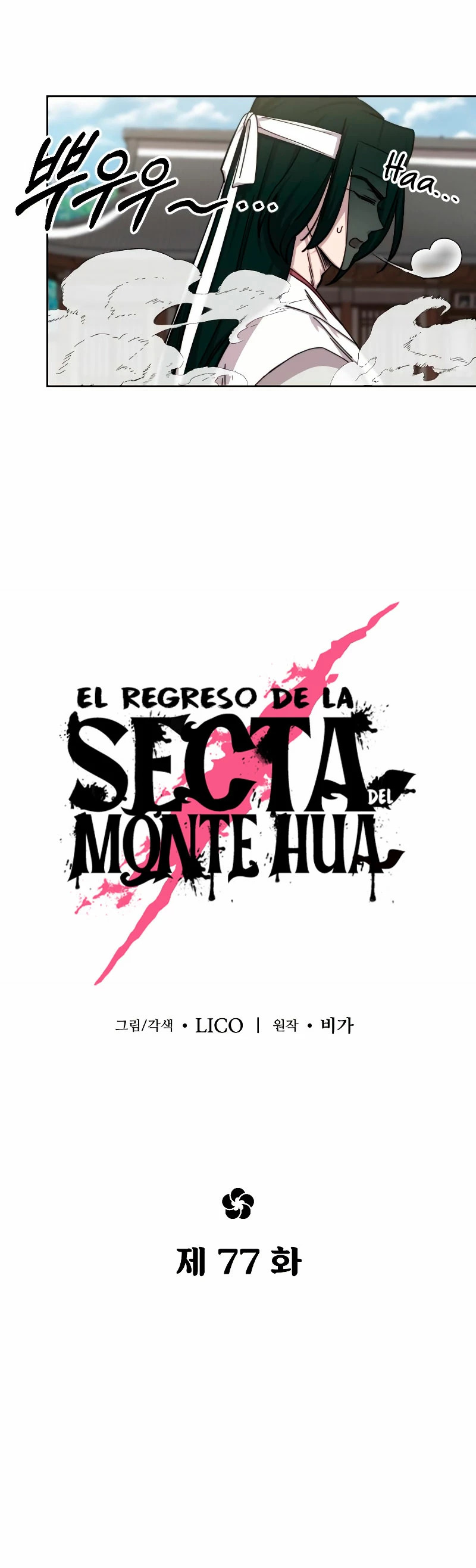 El Regreso de la Secta del Monte Hua Capítulo 77 - Página 5 en español