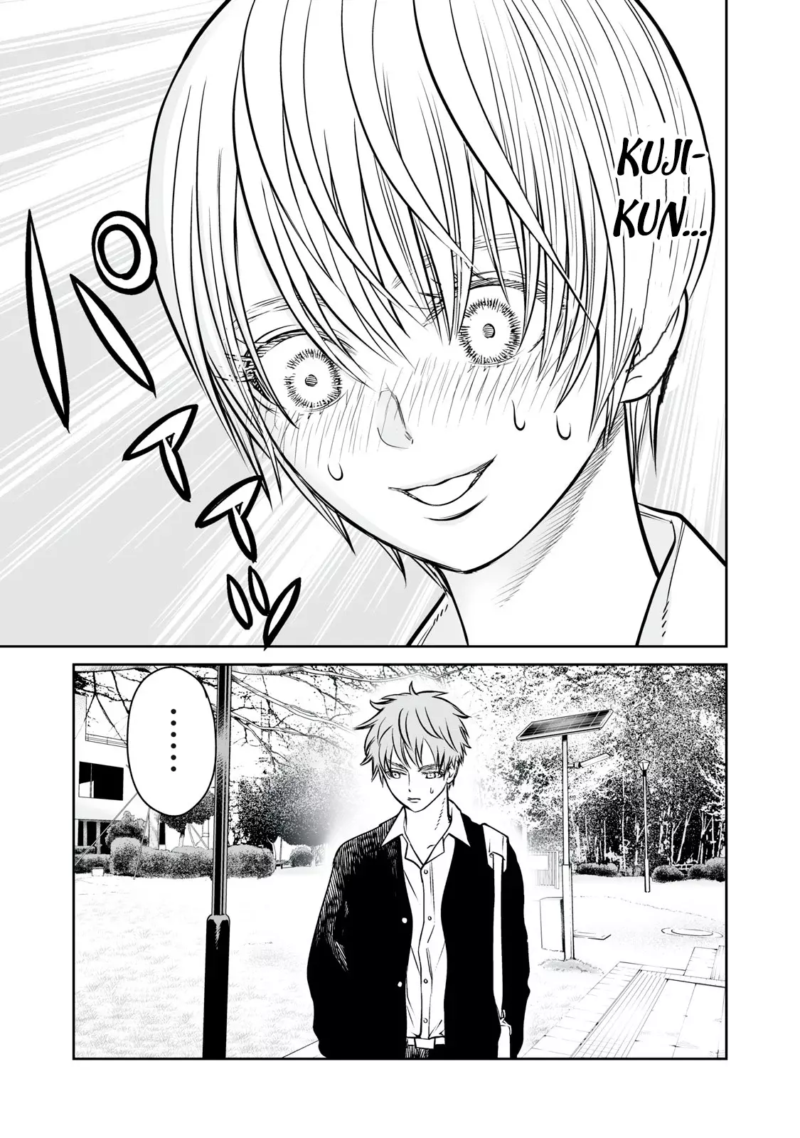 Akumade Kujaku no Hanashi desu Capítulo 13 - Página 32 en español