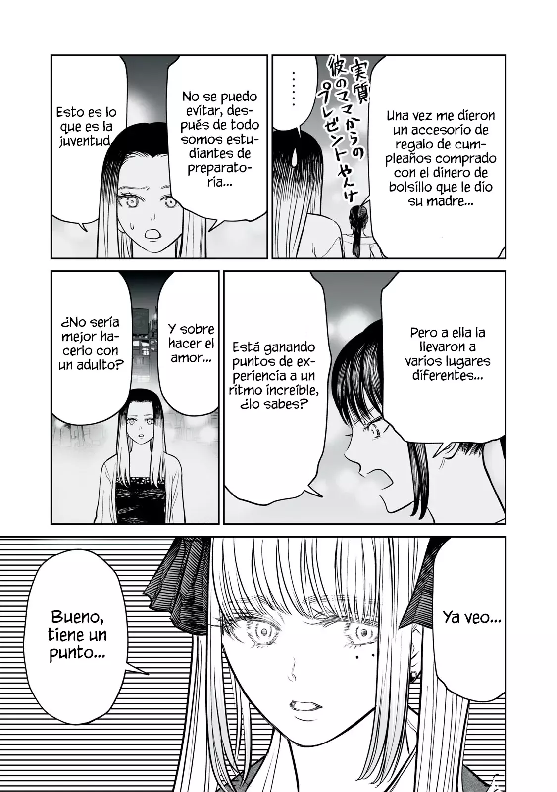 Akumade Kujaku no Hanashi desu Capítulo 26 - Página 17 en español