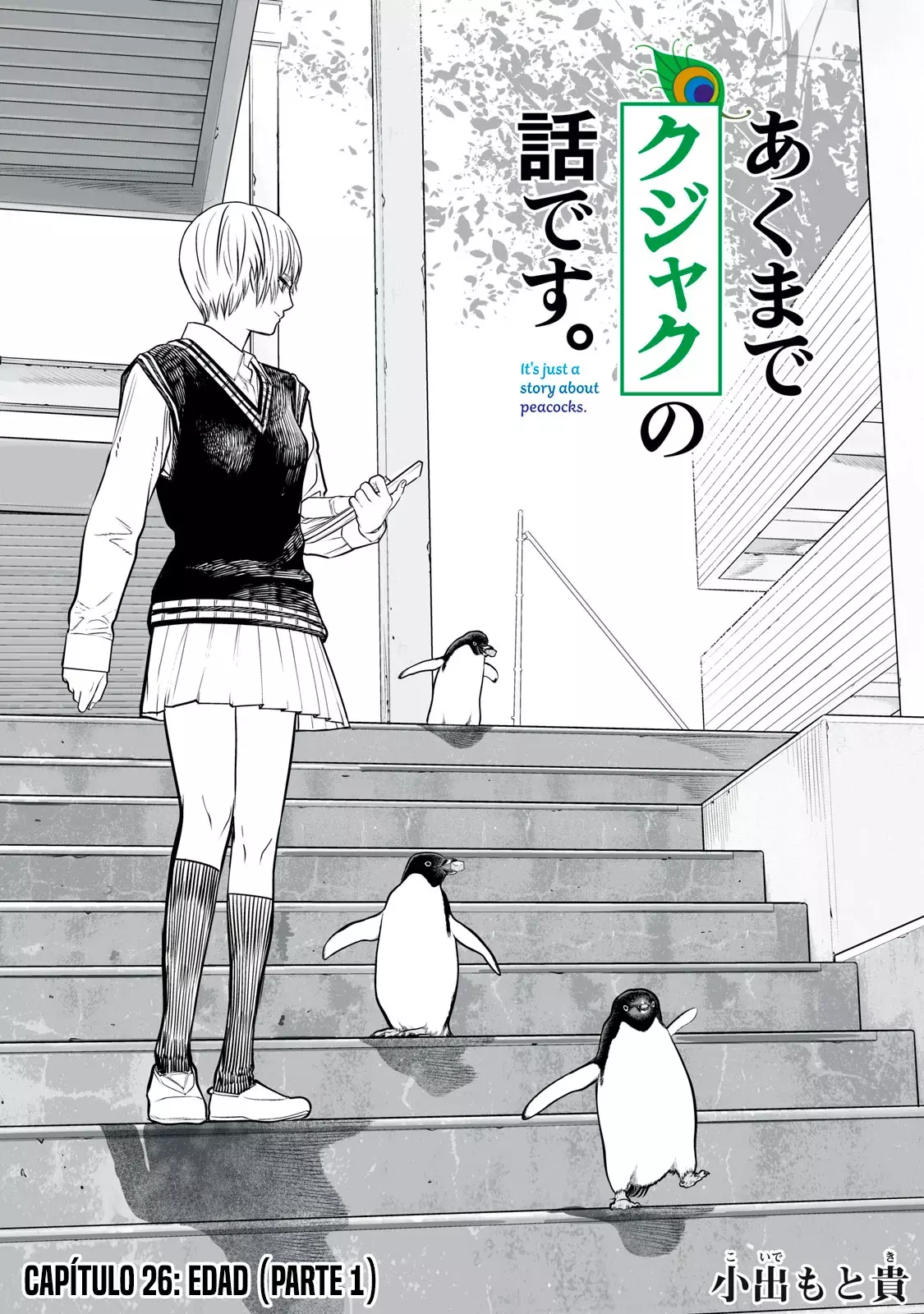 Akumade Kujaku no Hanashi desu Capítulo 26 - Página 3 en español