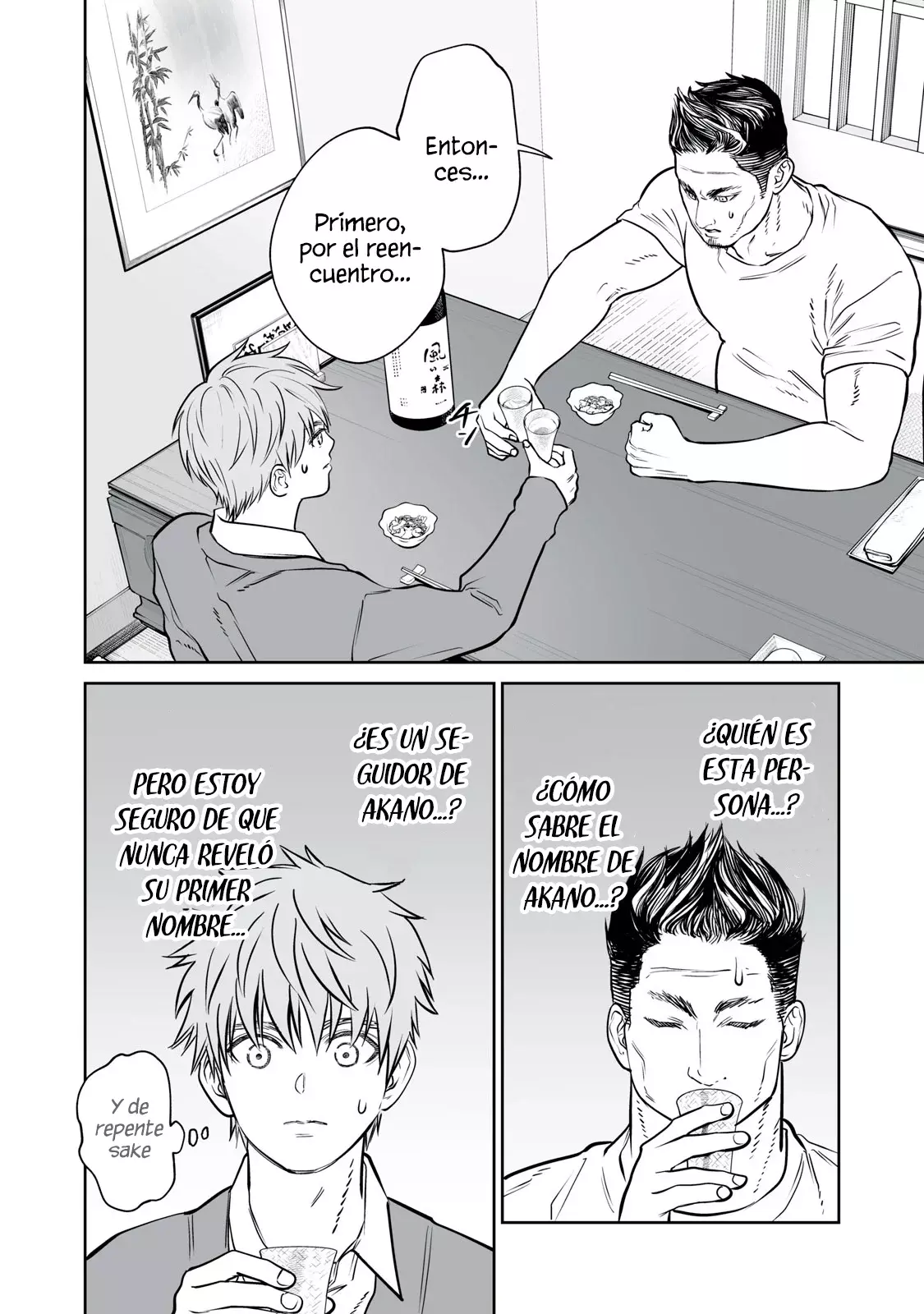 Akumade Kujaku no Hanashi desu Capítulo 32 - Página 12 en español
