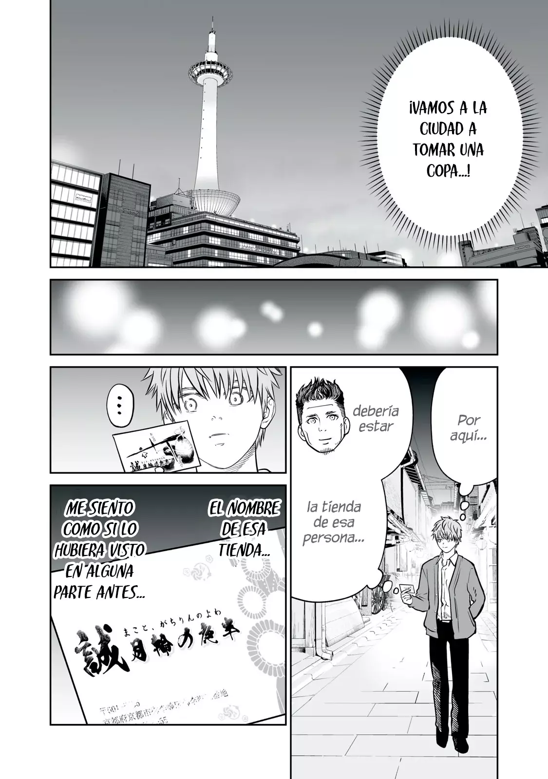 Akumade Kujaku no Hanashi desu Capítulo 32 - Página 6 en español