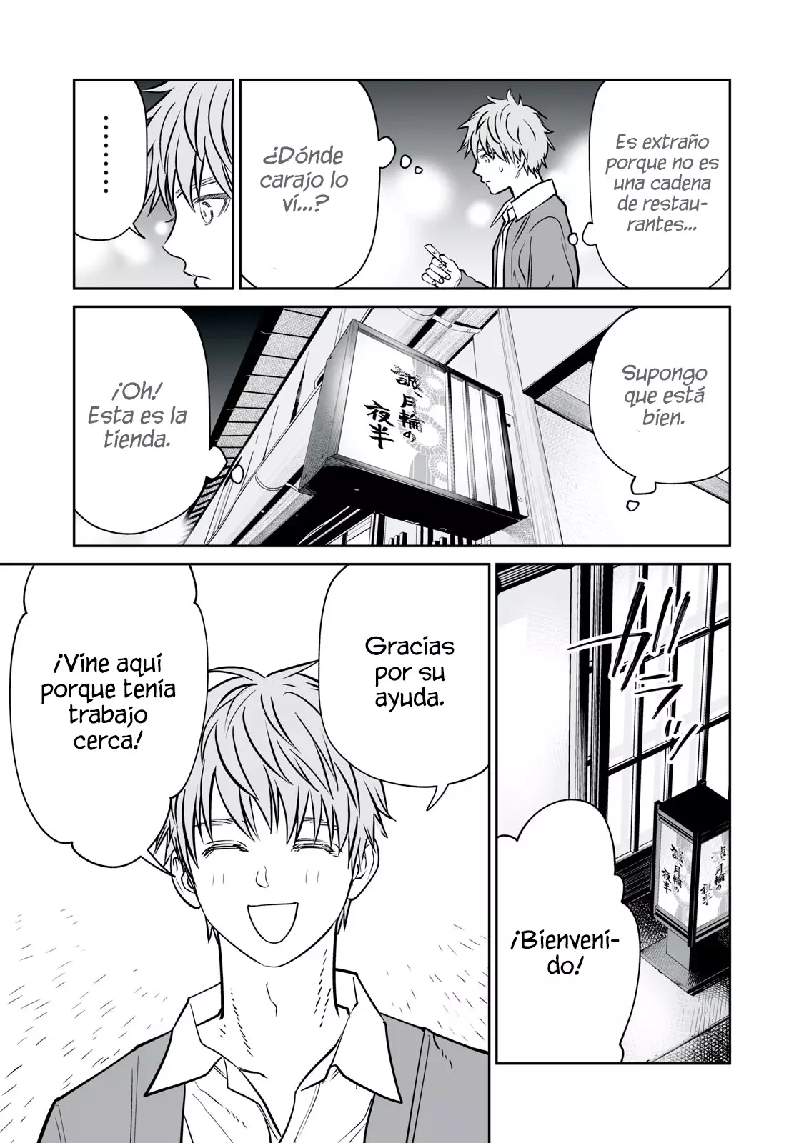 Akumade Kujaku no Hanashi desu Capítulo 32 - Página 7 en español