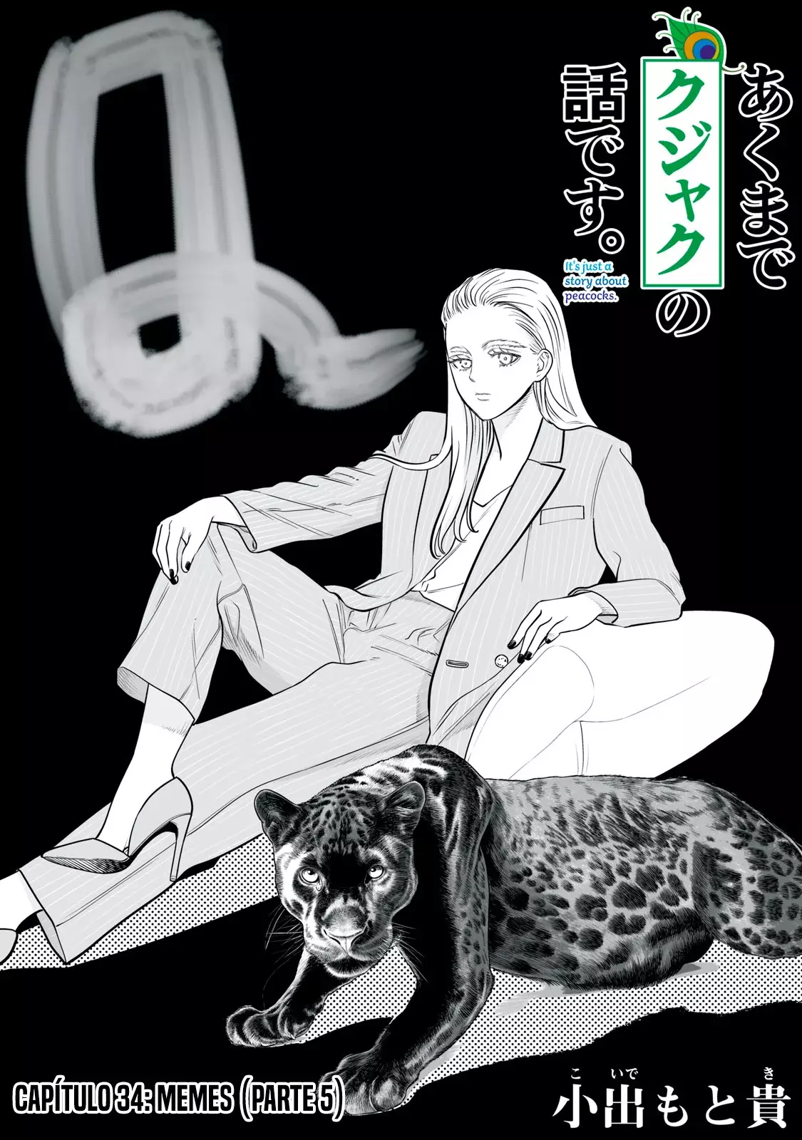 Akumade Kujaku no Hanashi desu Capítulo 34 - Página 3 en español